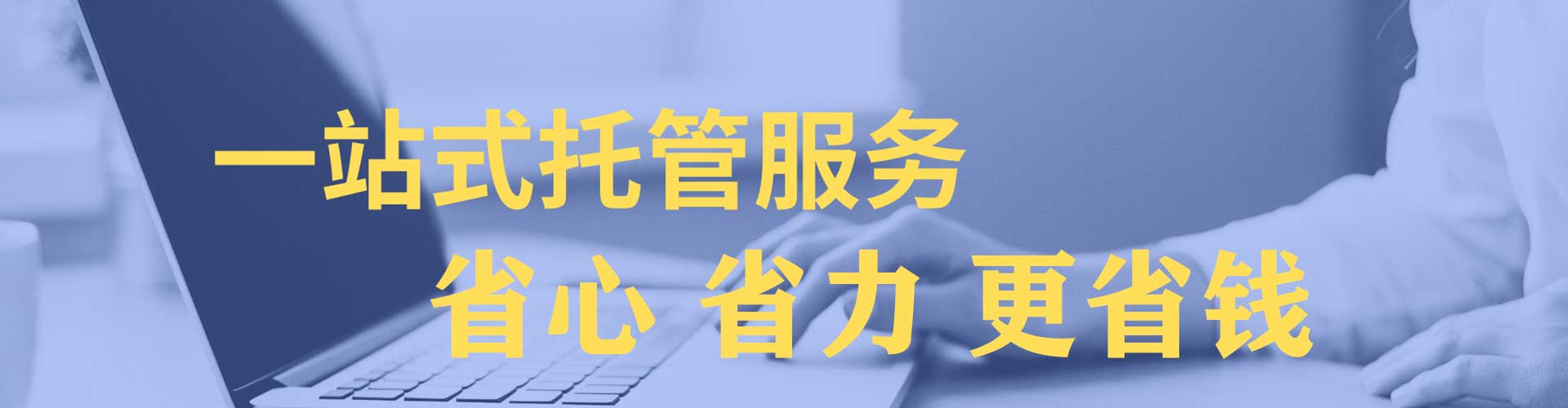 双溪百度推广
